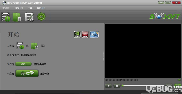 Brorsoft MKV Converter下载