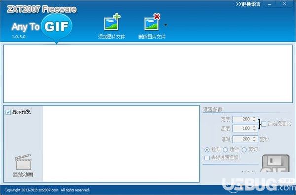 Any To GIF下载