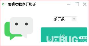 渺淼微信多开助手