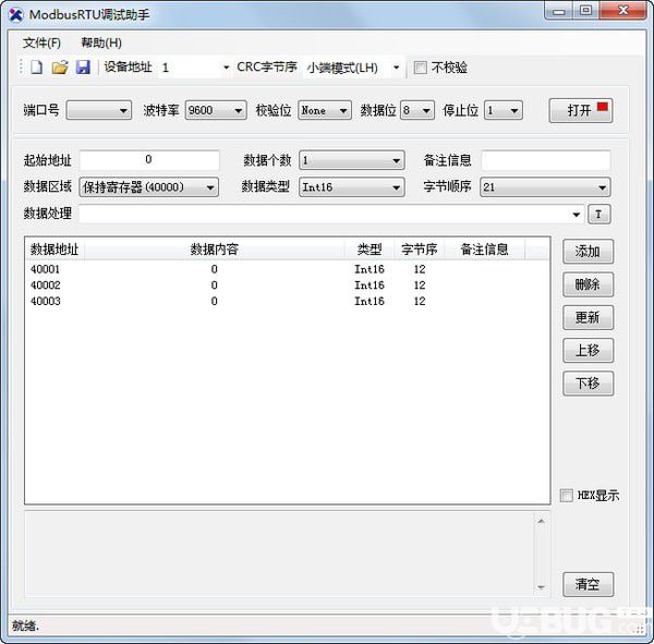 ModbusRTU调试助手