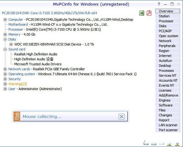 MVsoft MvPCinfo下载