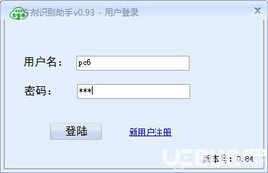 方剂识别助手