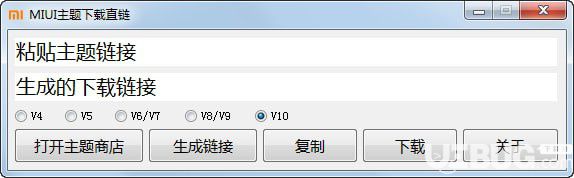 MIUI主题下载直链
