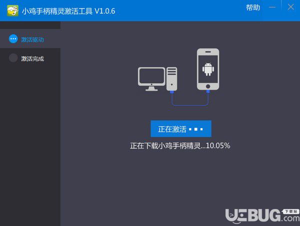 小鸡手柄精灵电脑版