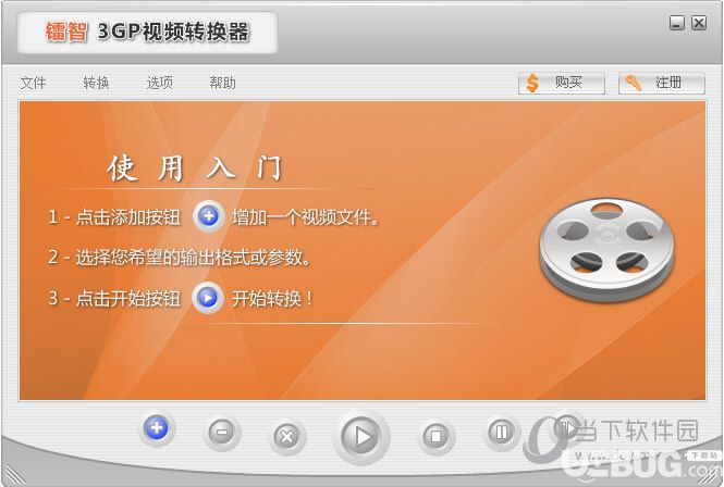 镭智3GP视频转换器