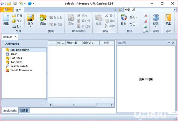 Advanced URL Catalog下载