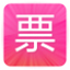 360抢票王七代云端版