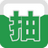 万能抽奖