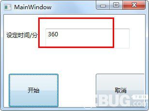 定时关机软件绿色单文件版