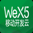 WeX5