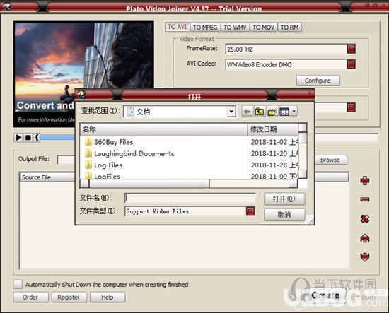 Plato Video Joiner