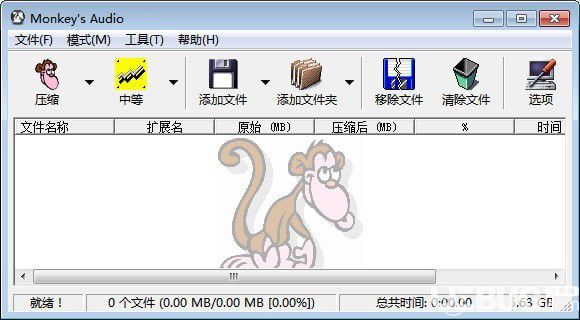 APE音乐制作工具(Monkey