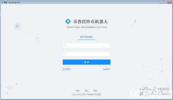 币教授炒币机器人