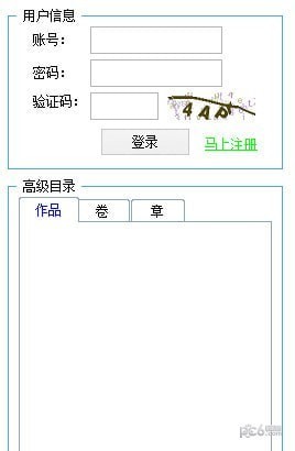 笔锋码字