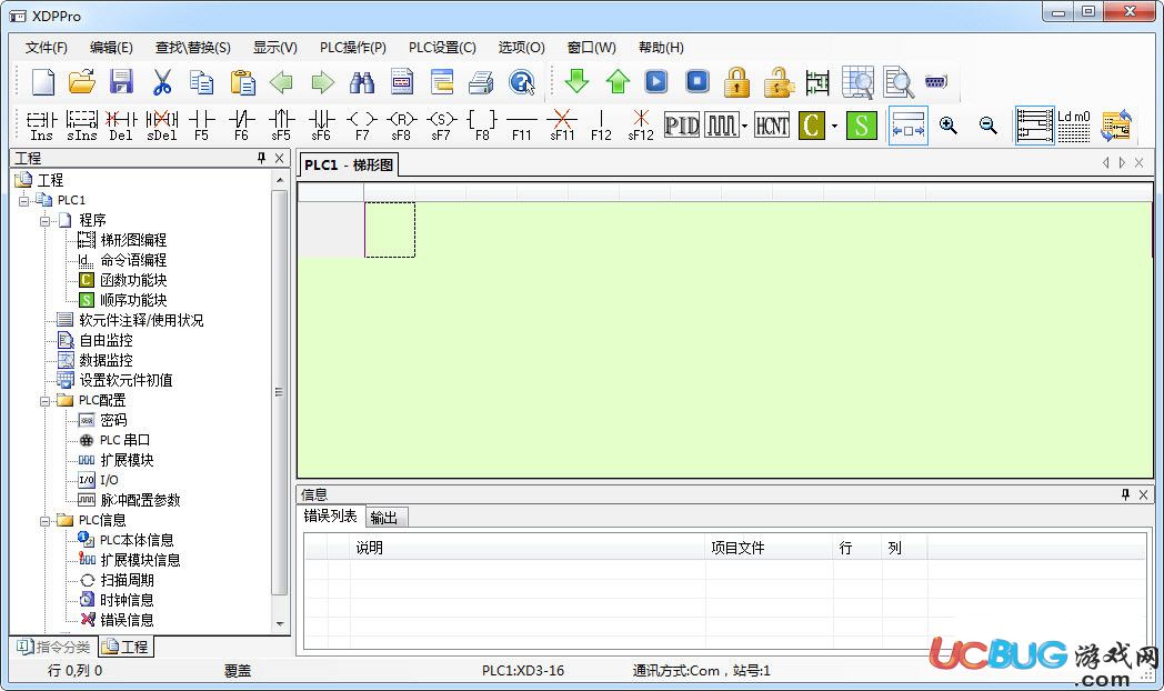XDPPro下载