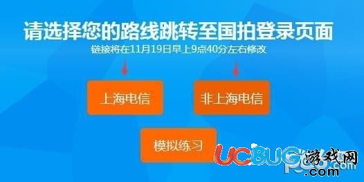 拍牌精灵