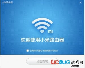 小米路由器PC