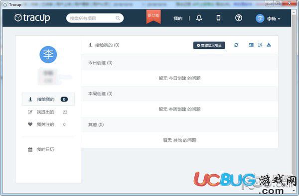 tracupclient