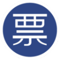 我帮开票