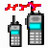 好意通对讲机写频