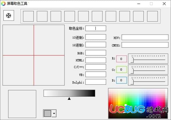 屏幕取色工具下载