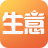 亿企生意进销存