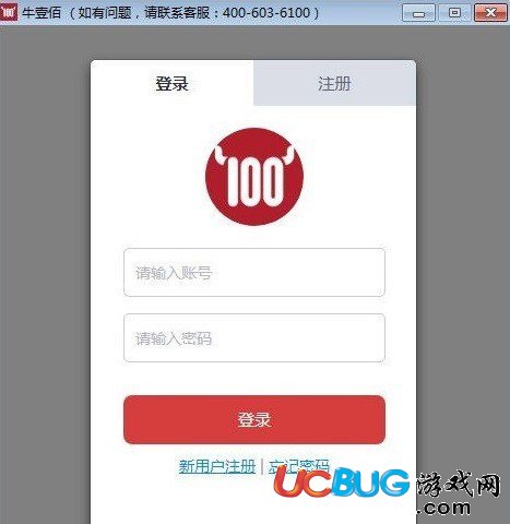 牛壹佰下载