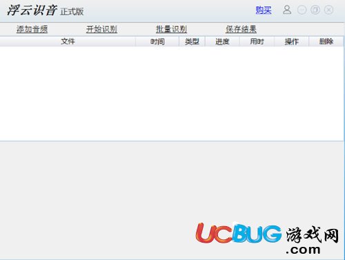 浮云识音下载