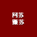 苏苏电脑文件夹加密大师