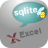 SqliteToExcel