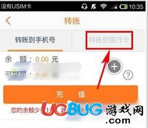 翼支付app官方下载