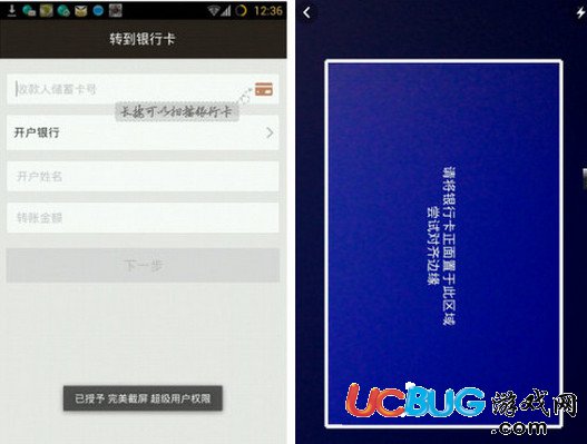 支付宝钱包app官方下载