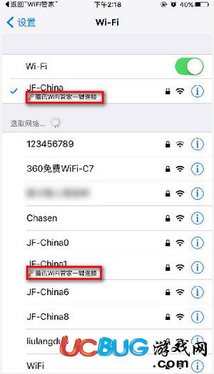 腾讯WiFi管家app官方下载