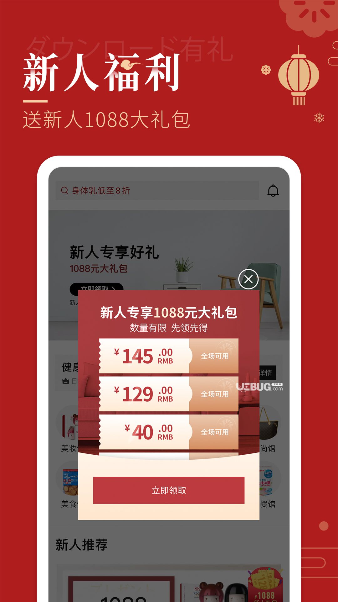 豌豆公主app下载