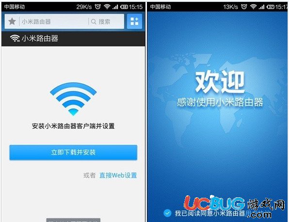 小米路由器客户端下载