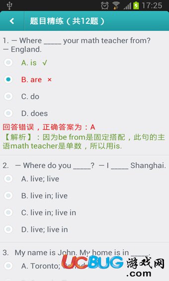 初中英语助手下载