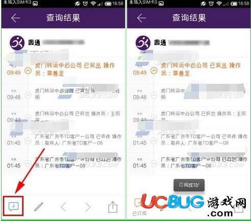 快递100app官方下载
