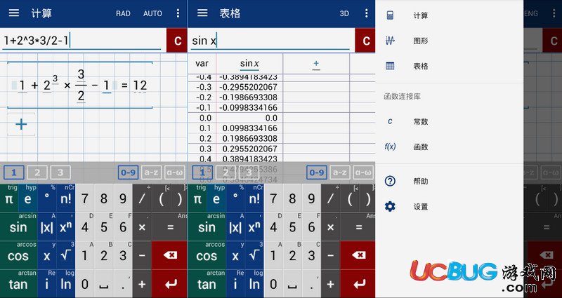 Mathlab图形计算器下载