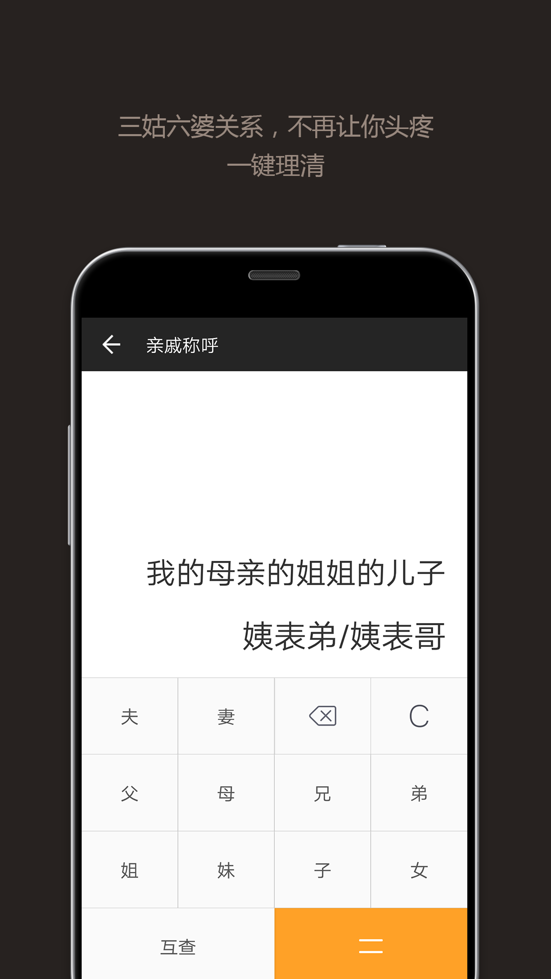 全能计算器app下载