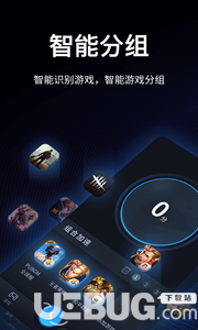 海豚手游加速器下载