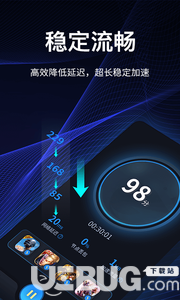 海豚手游加速器下载