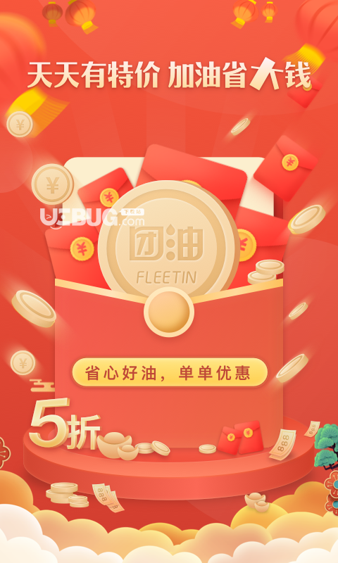 能链团油app下载