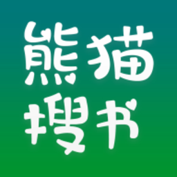 熊猫搜书v1.3.