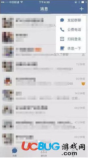 企业微信app官方下载