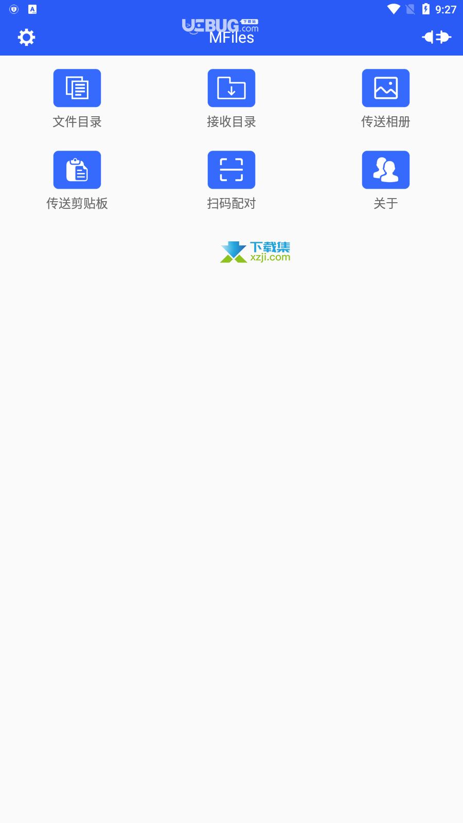 MFiles下载