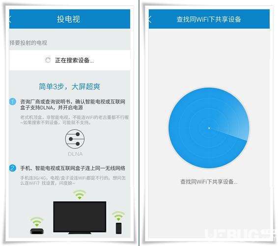 QQ影音手机版下载