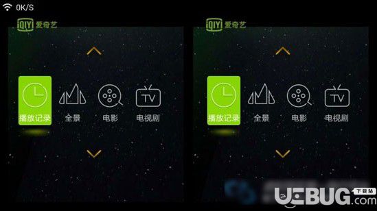 爱奇艺VR官方下载
