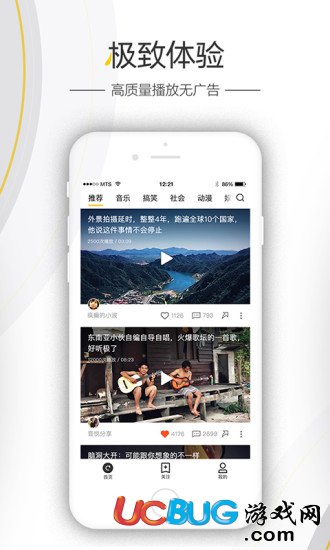 好看视频app官方下载