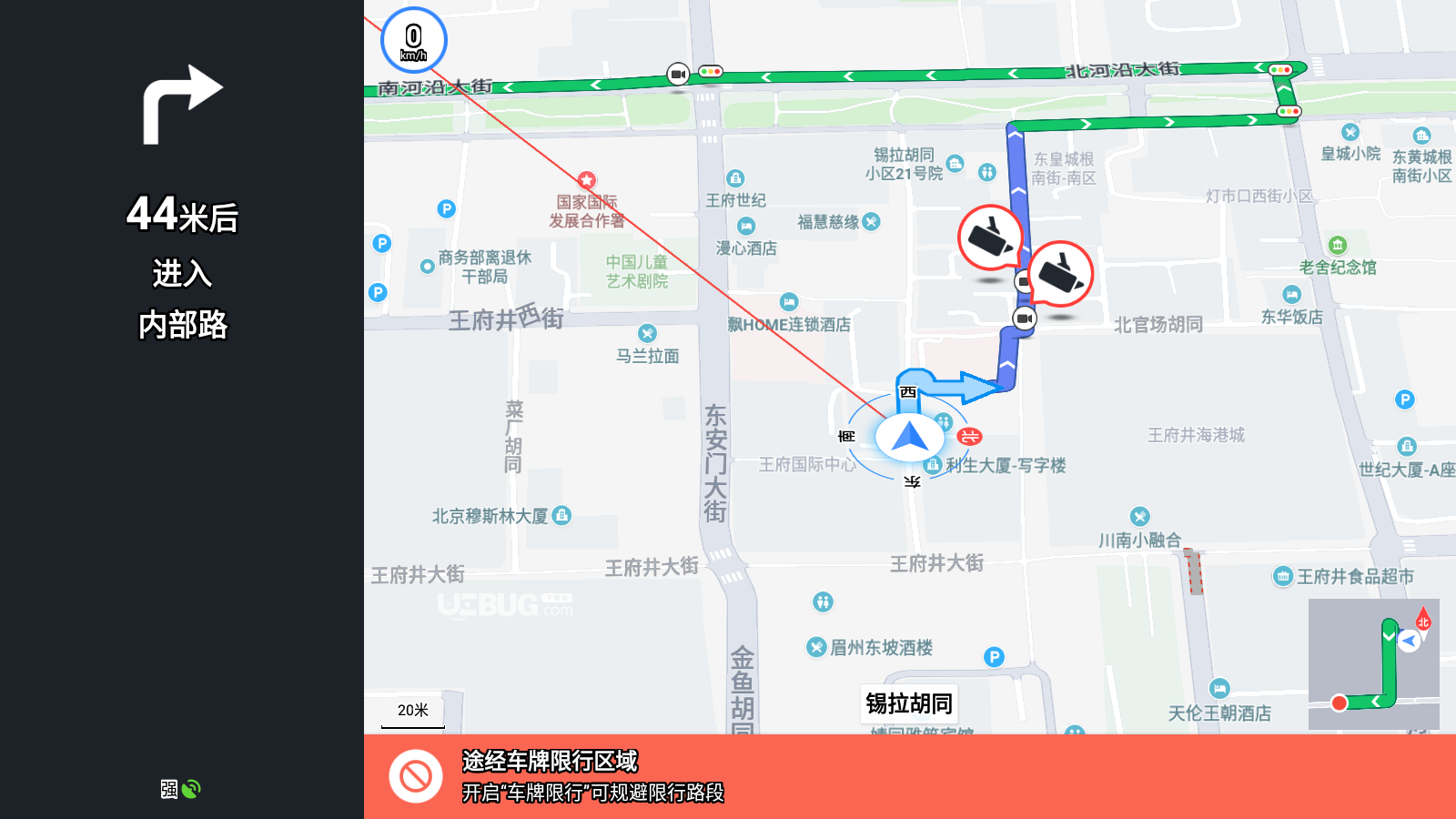 百度地图汽车版下载
