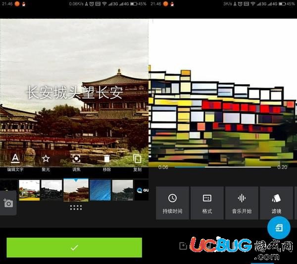 Quik app官方下载